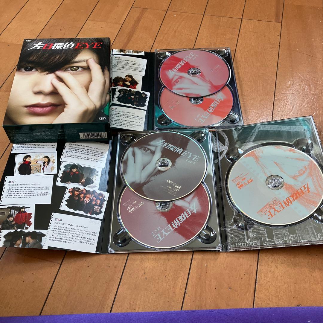 「左目探偵EYE DVD-BOX〈5枚組〉」