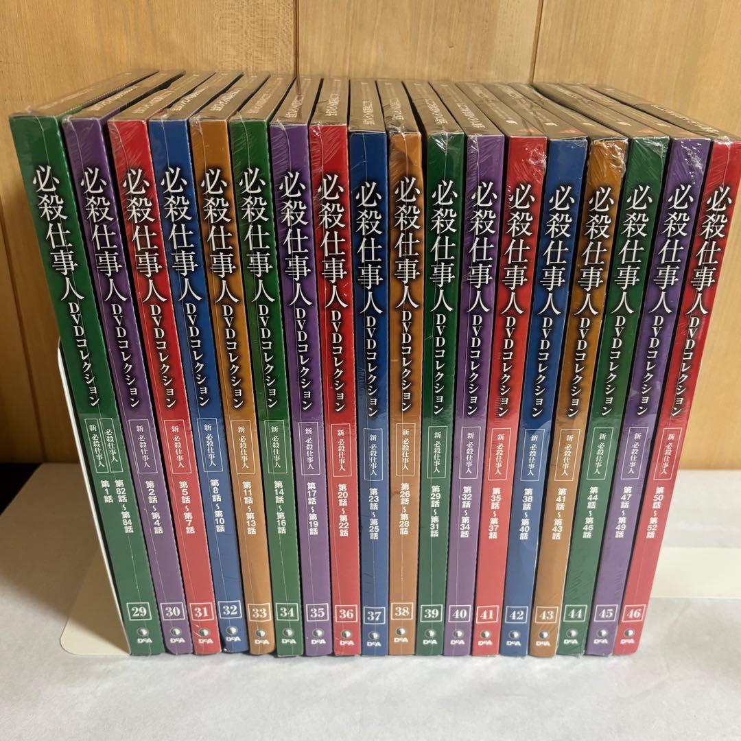 必殺仕事人DVDコレクション 29〜46 セット