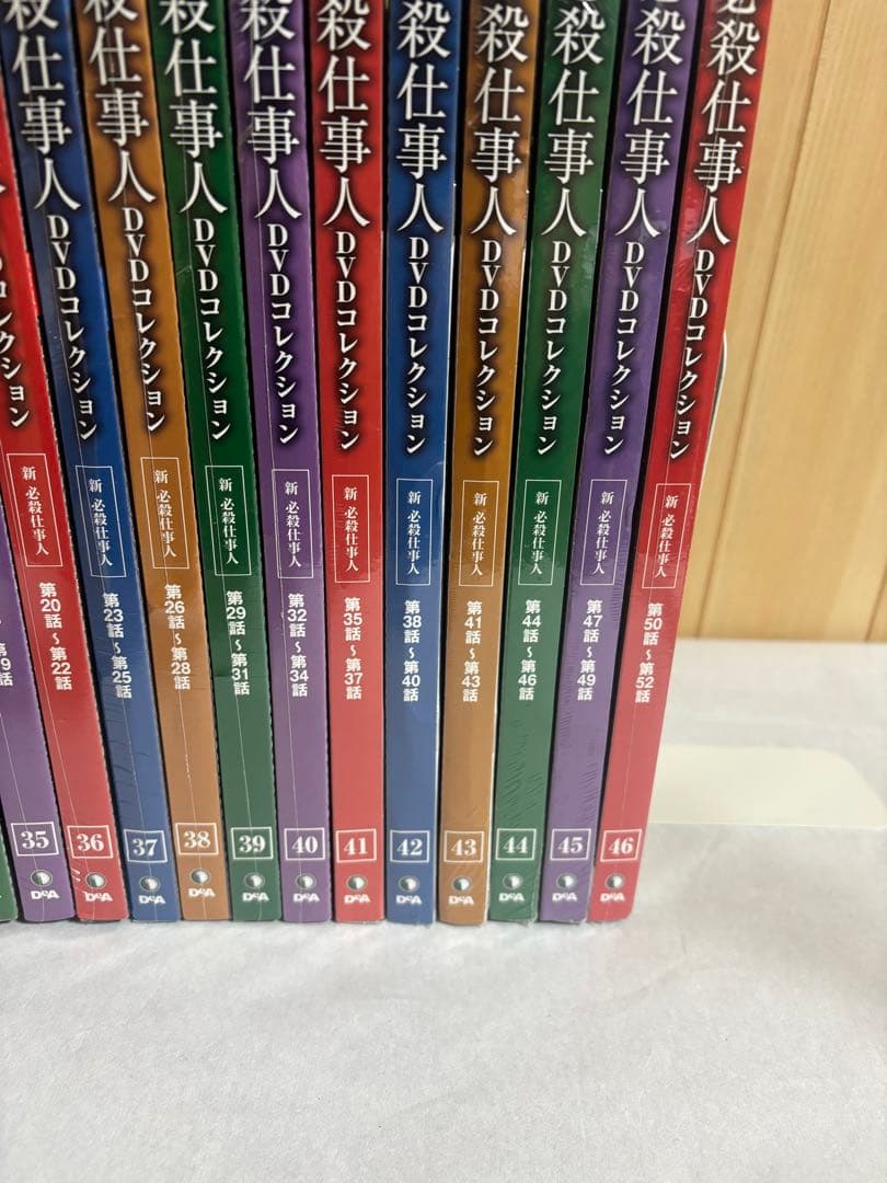 必殺仕事人DVDコレクション 29〜46 セット
