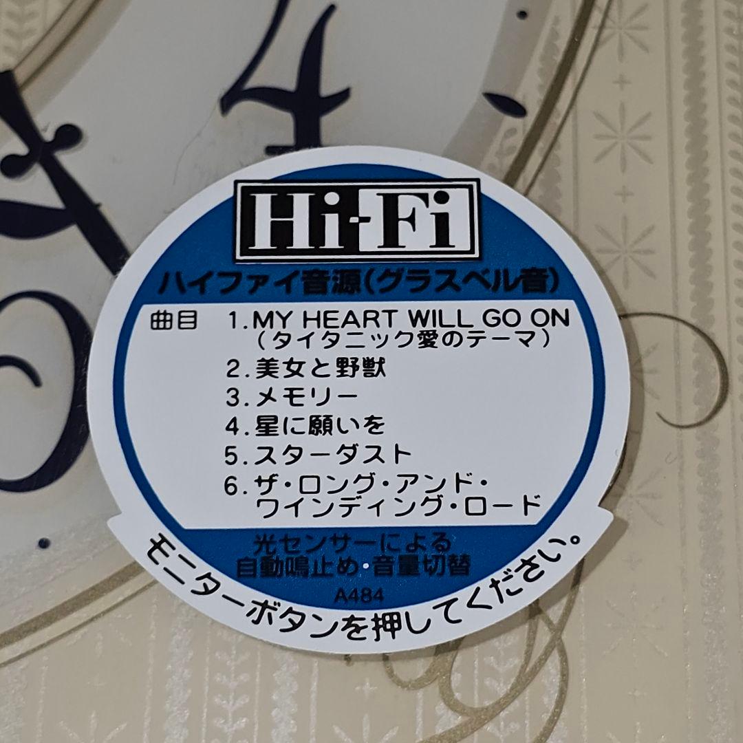SEIKO メロディ時計 掛け時計 ウェーブシンフォニー AM222S 電波時計