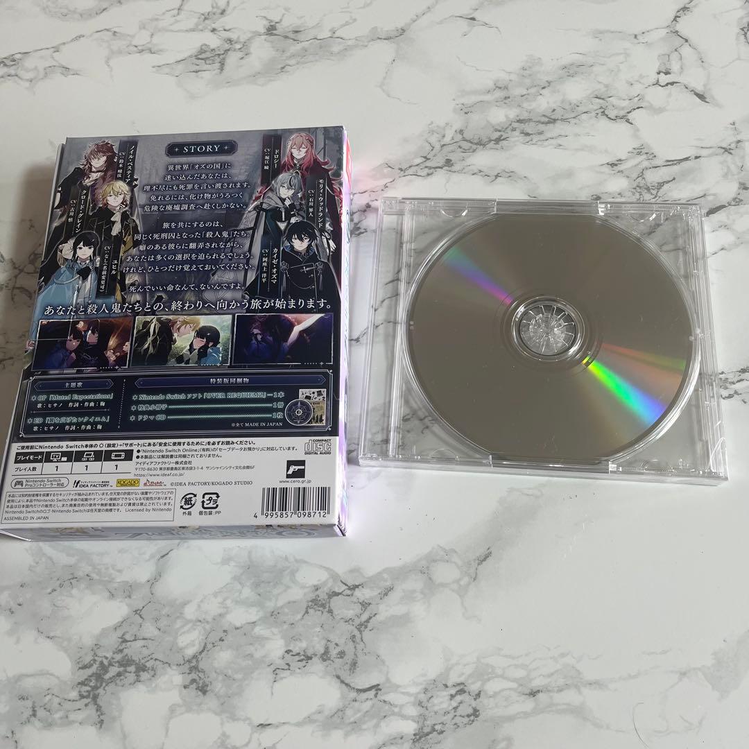 OVER REQUIEMZ オーバーレクイエムズ　特装版　予約特典付き　オバレク