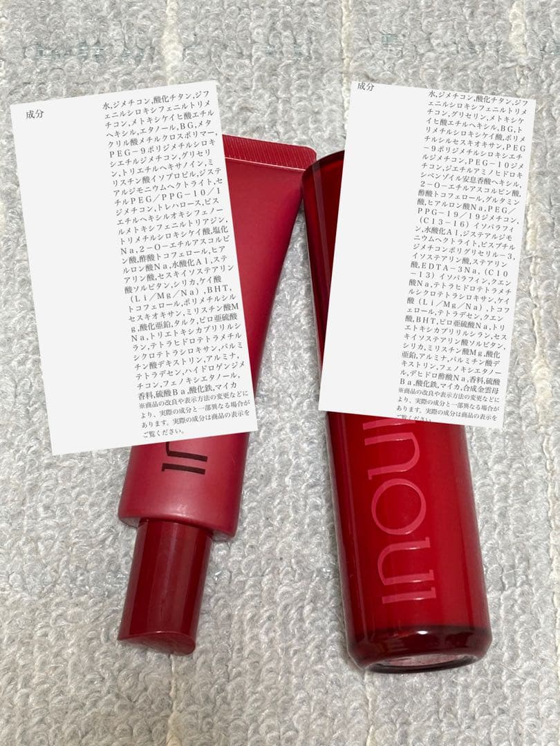 《今だけ！》9980円→7980円【下地＆ファンデ2点セット】inoui 00番