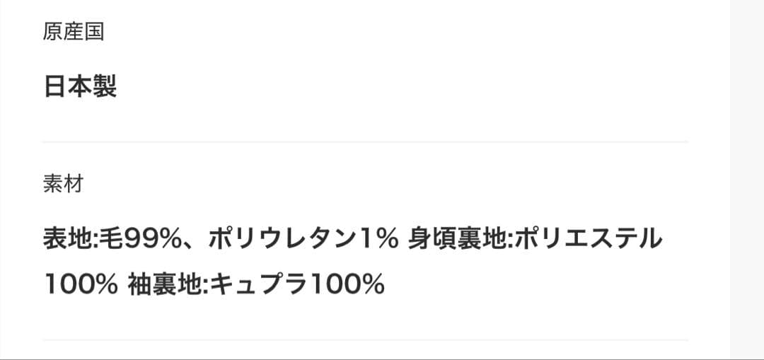 noble ウールフラノピークドラペルジャケット ブラウン　34
