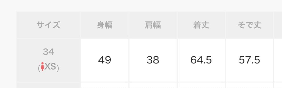 noble ウールフラノピークドラペルジャケット ブラウン　34