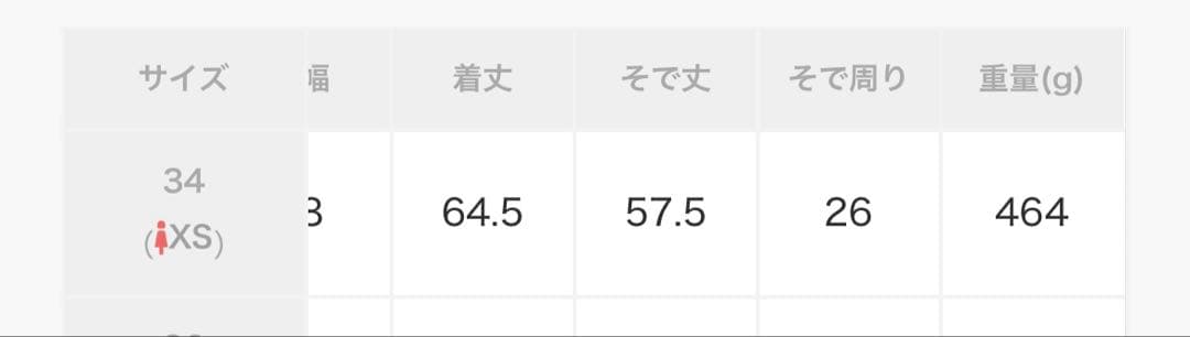 noble ウールフラノピークドラペルジャケット ブラウン　34