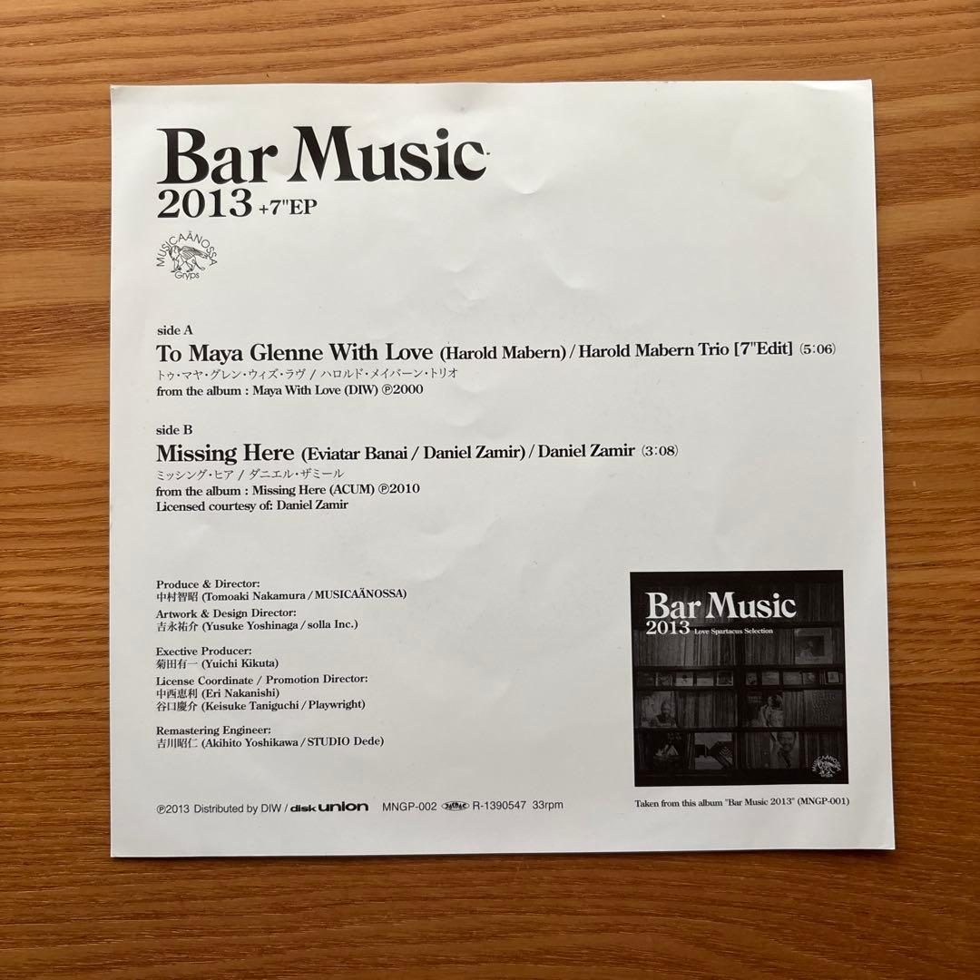 BarMusic 2013 7インチ　レコード Harold Mabern