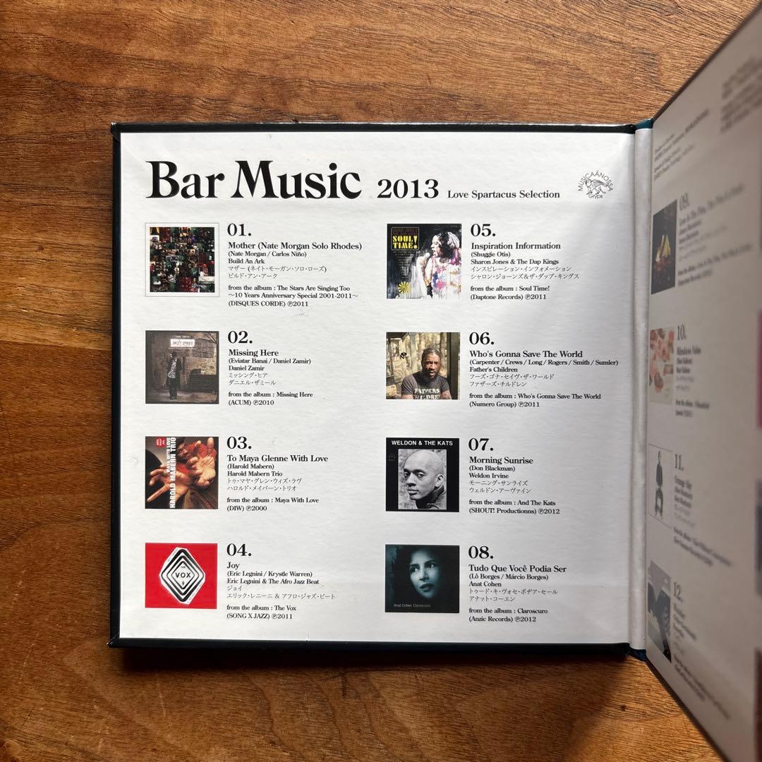 BarMusic 2013 7インチ　レコード Harold Mabern