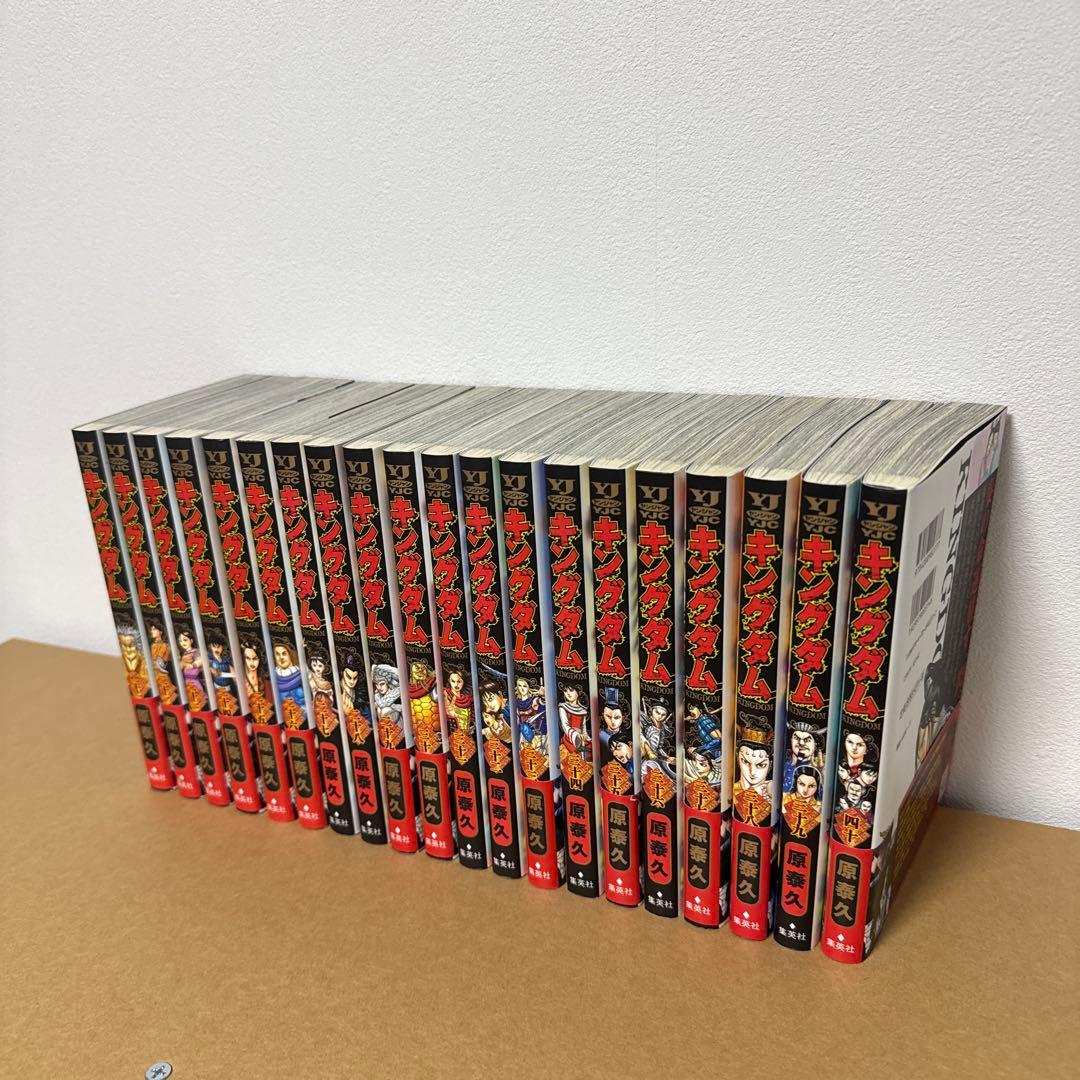 キングダム セット 1 〜 60巻