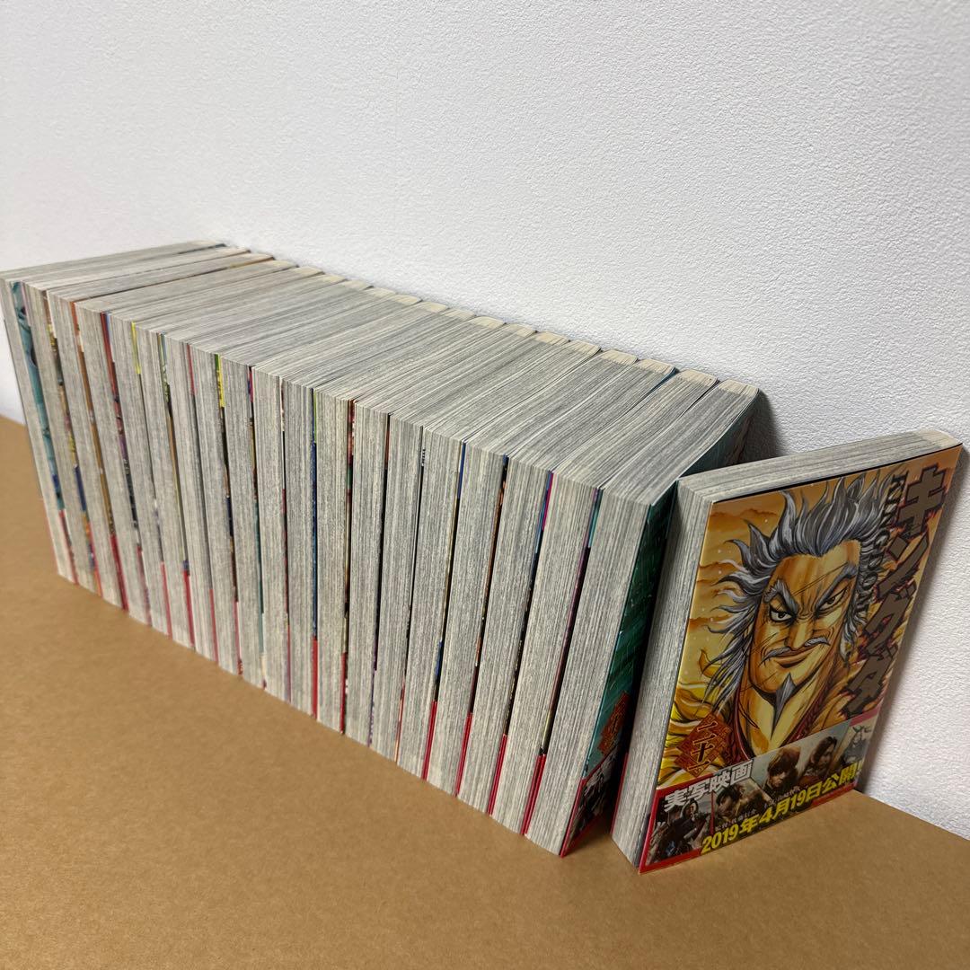 キングダム セット 1 〜 60巻