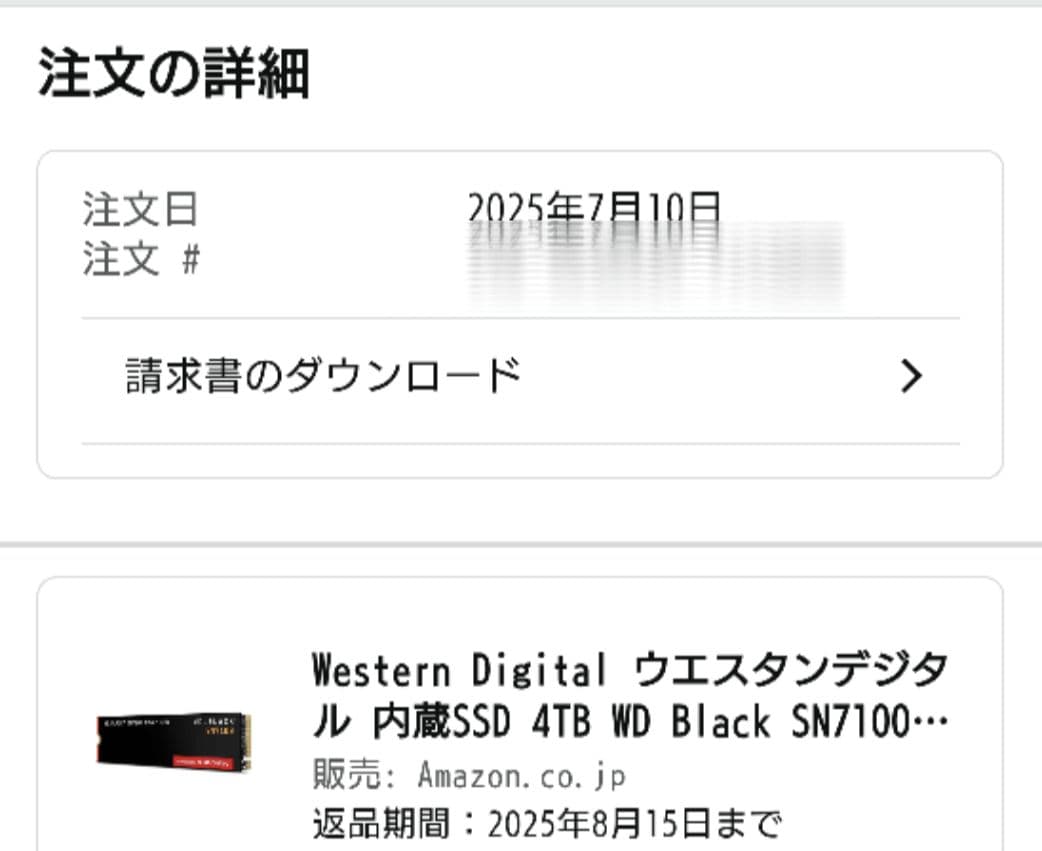 【新品】WD_BLACK SN7100 4TB NVMe SSD