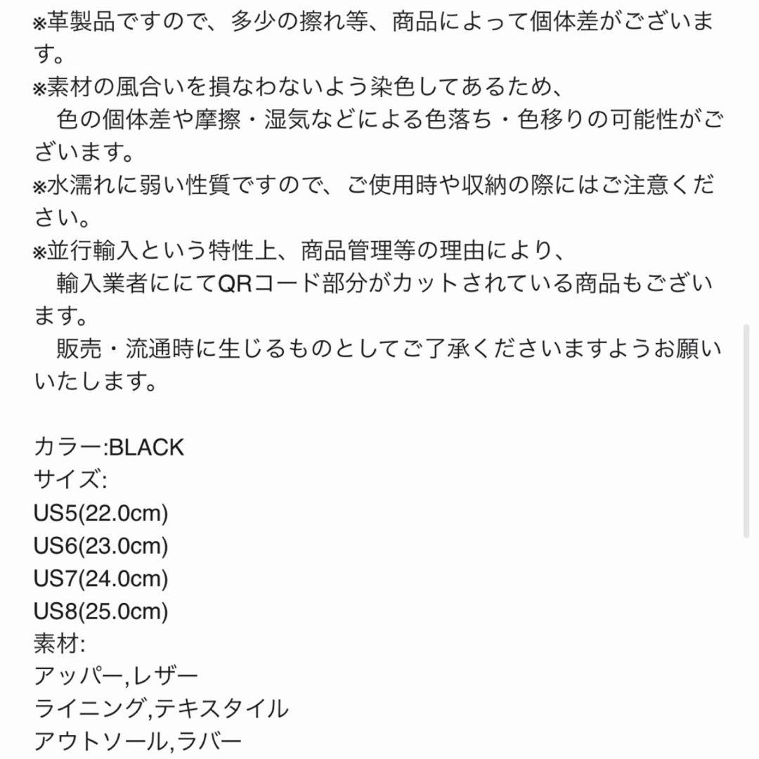 UGG 厚底ブーツ ブラック 23cm