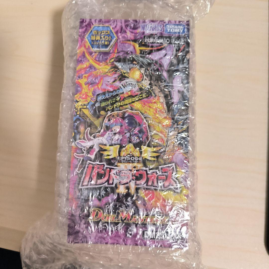 デュエルマスターズ シュリンク付き パンドラウォーズ 1BOX