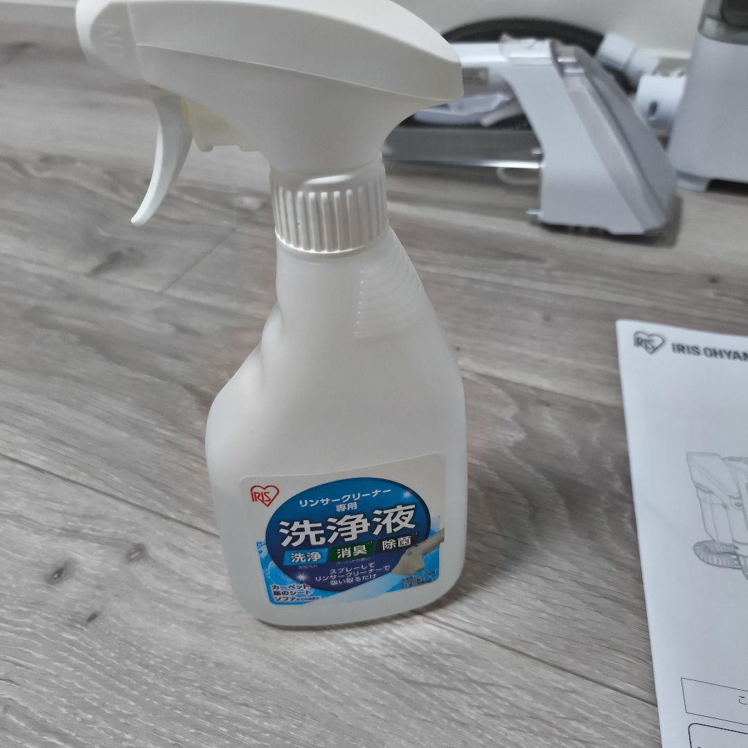 IRIS OHYAMA リンサークリーナー RNS-300 専用洗剤セット