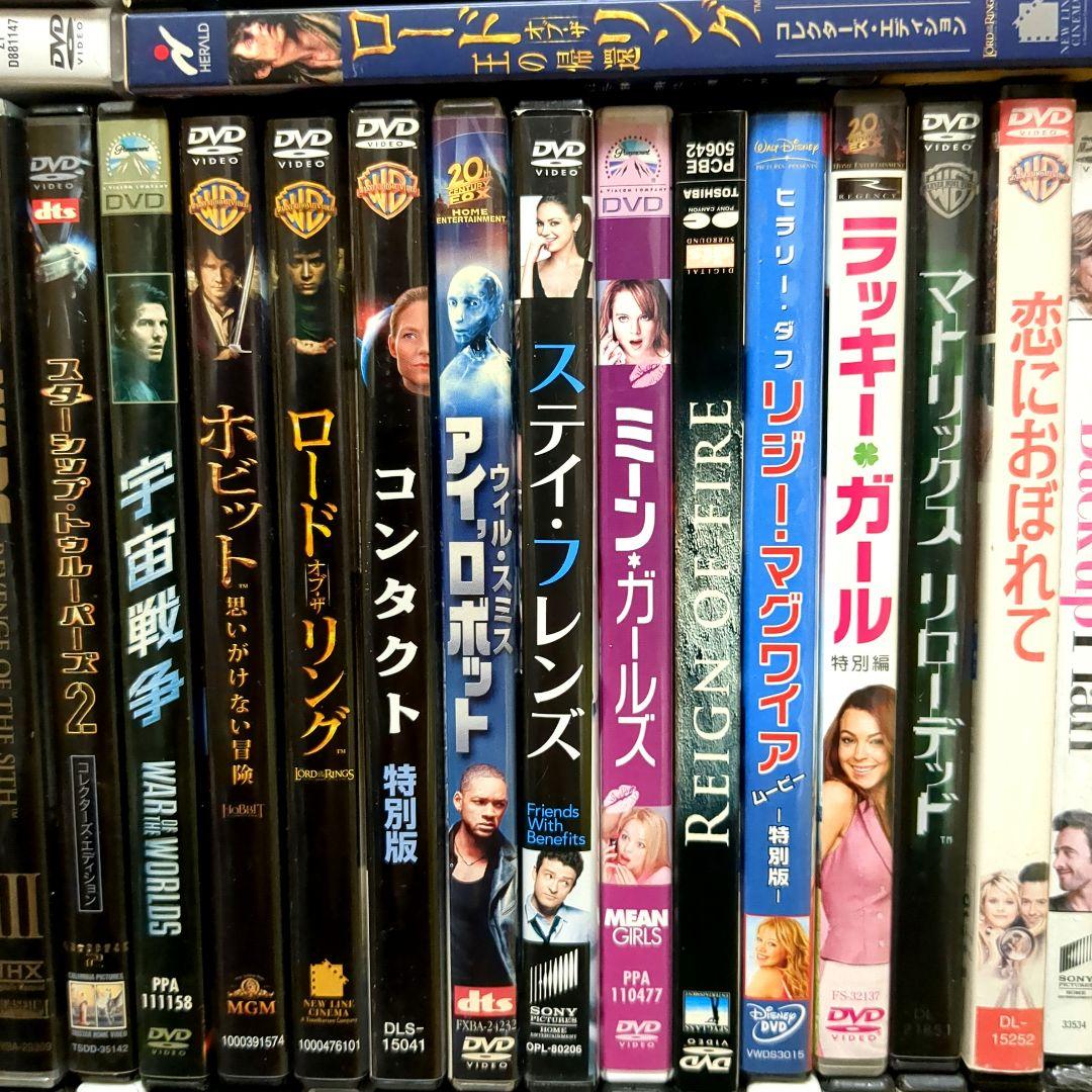 【ジャンク】洋画・海外ドラマセット まとめ売り ハリポタ 宝島 風と共に去りぬ