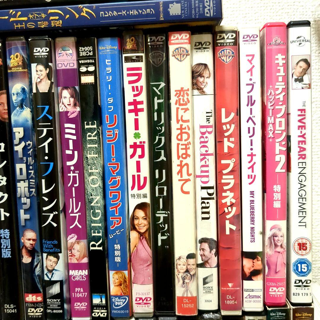 【ジャンク】洋画・海外ドラマセット まとめ売り ハリポタ 宝島 風と共に去りぬ