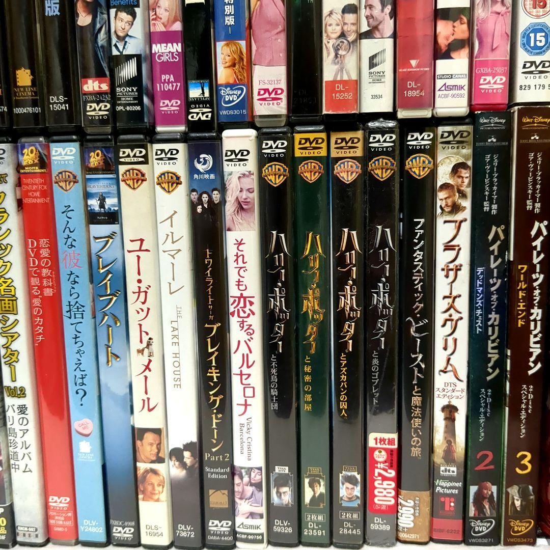 【ジャンク】洋画・海外ドラマセット まとめ売り ハリポタ 宝島 風と共に去りぬ