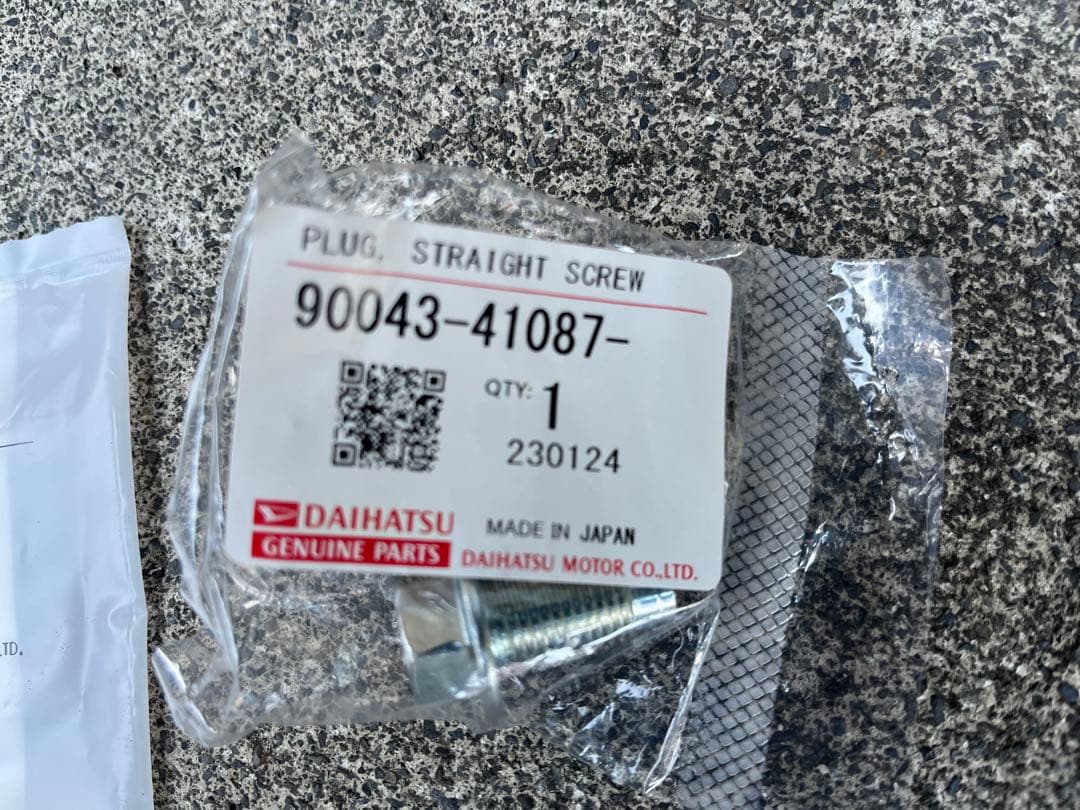 【新品】ダイハツ純正 オイルパン ボルト ガスケット 12101-B2050