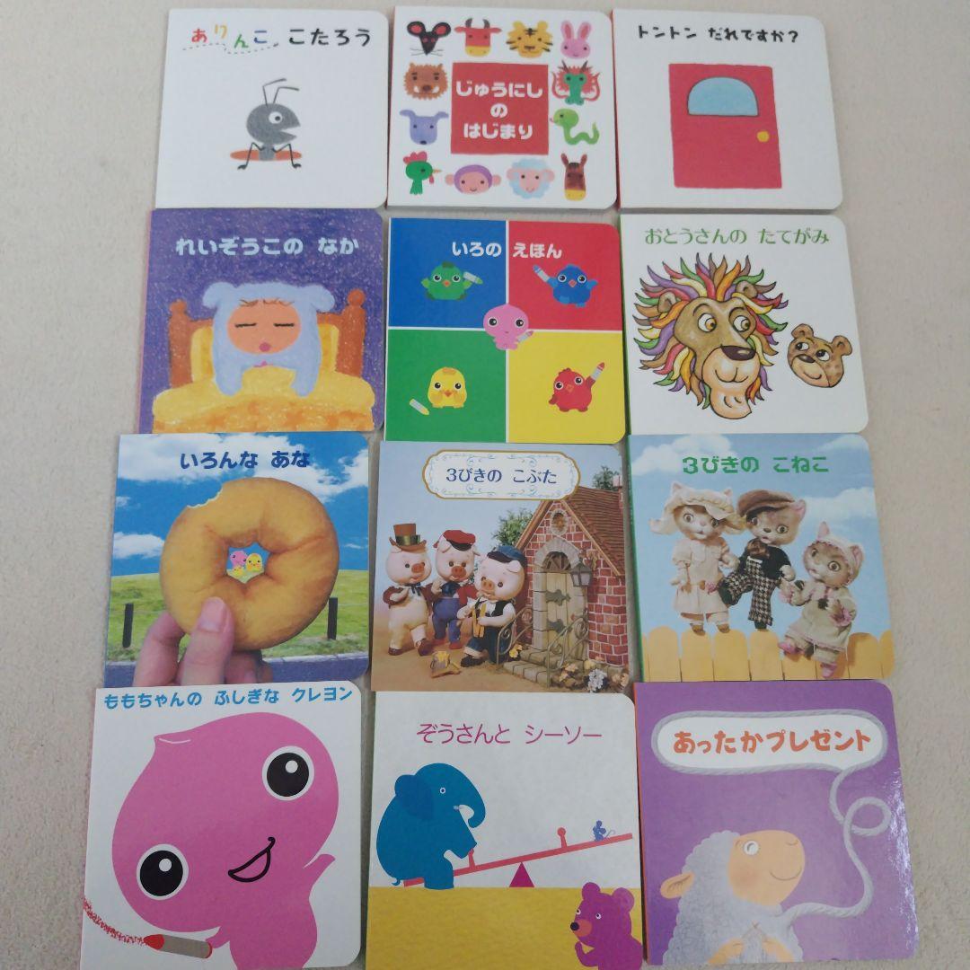 【厳選】赤ちゃん0歳から幼児向け読み聞かせ絵本まとめ売りおまけ付合計40冊セット