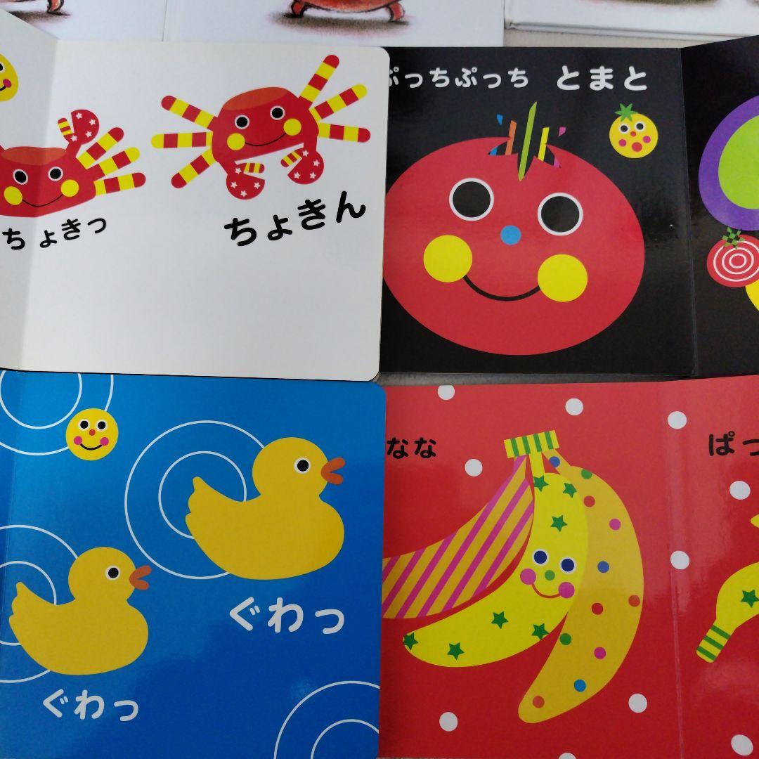 【厳選】赤ちゃん0歳から幼児向け読み聞かせ絵本まとめ売りおまけ付合計40冊セット
