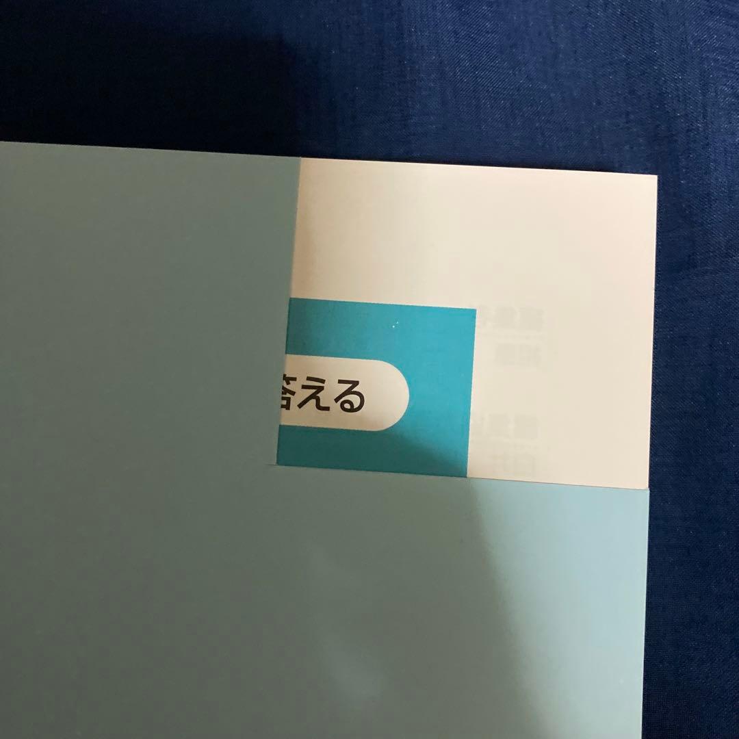 ここが知りたい&今さら聞けないに答える 眼科疾患診断・治療マニュアル