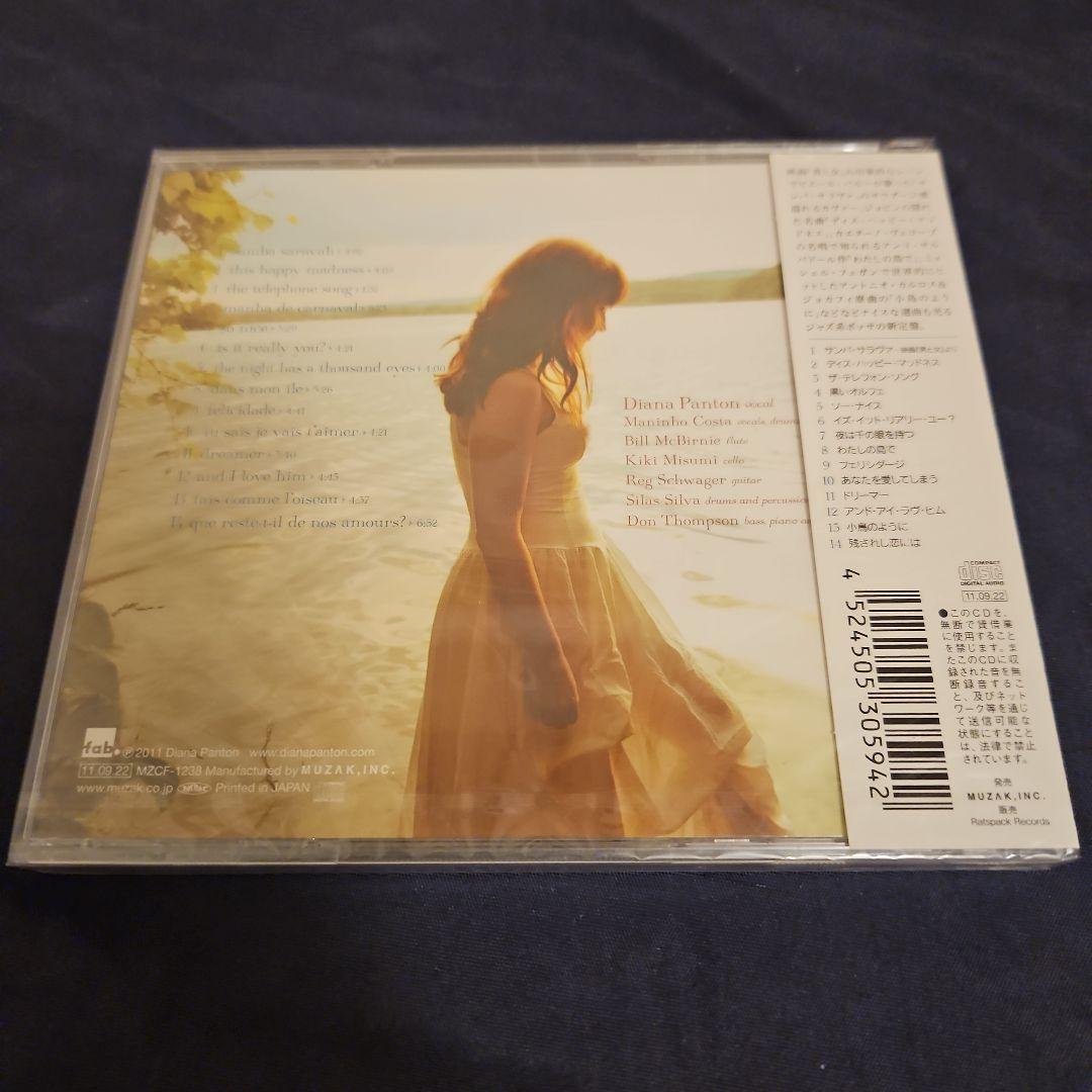 フェリシダージ～わたしが愛したブラジル(国内盤)