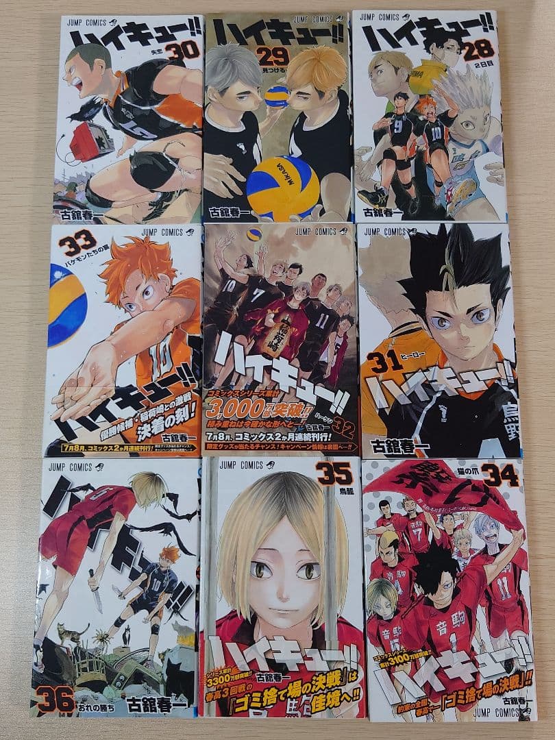 ハイキュー 1〜45巻 全巻セット 漫画 古舘春一 コースター おまけ付き