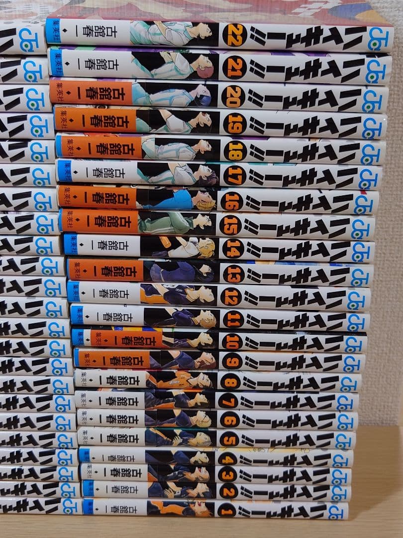 ハイキュー 1〜45巻 全巻セット 漫画 古舘春一 コースター おまけ付き