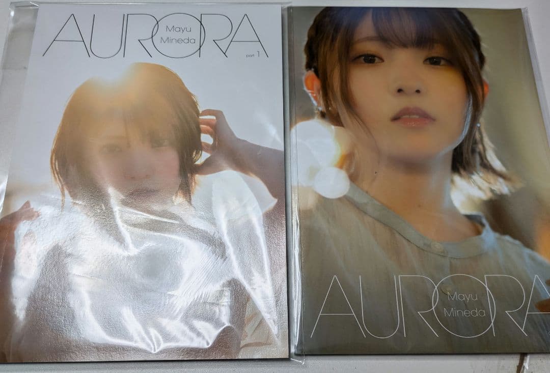 峯田茉優1stPHOTOBOOK「AURORA」