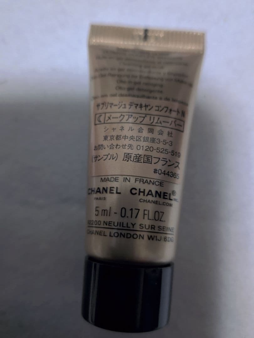 SUBLIMAGE L’ESSENCE DE TEINT B10 40ml