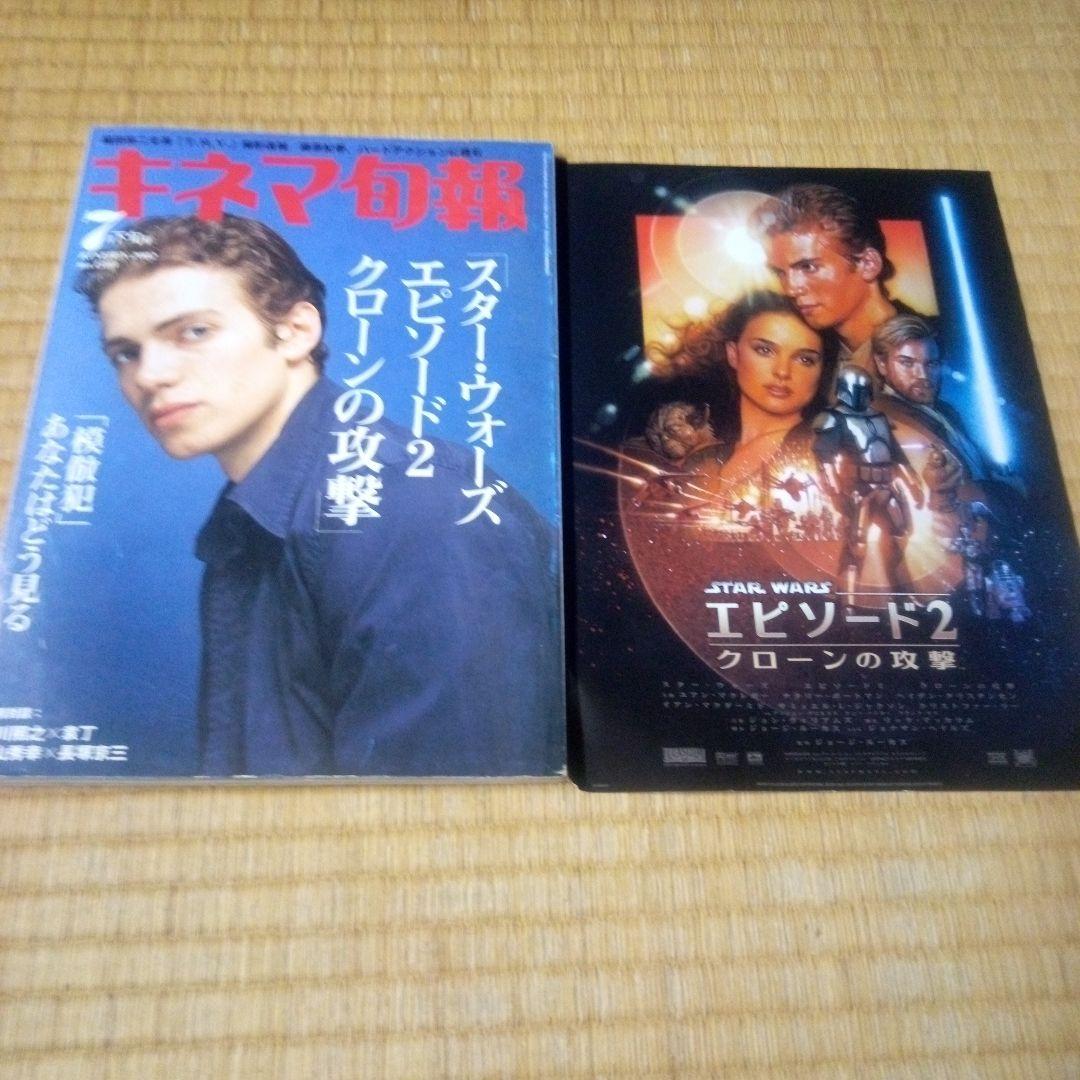 キネマ旬報2000,01,02年　47冊セット抜け有ります　まとめ買い承ります。