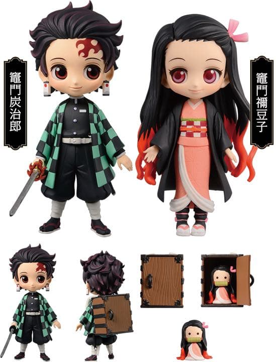 鬼滅の刃23巻 特装版　フィギュア同梱版　4体セット 送料無料 新品