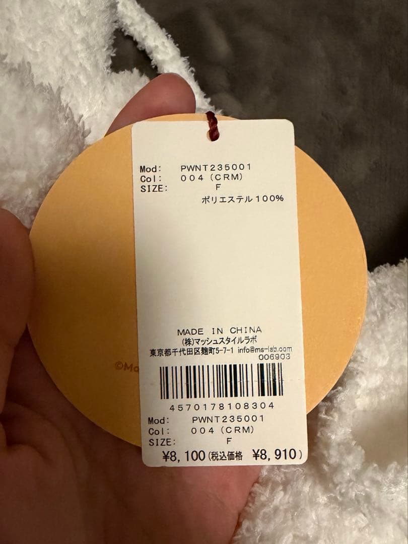 Steiff コラボ　gelato piqué　上下セット