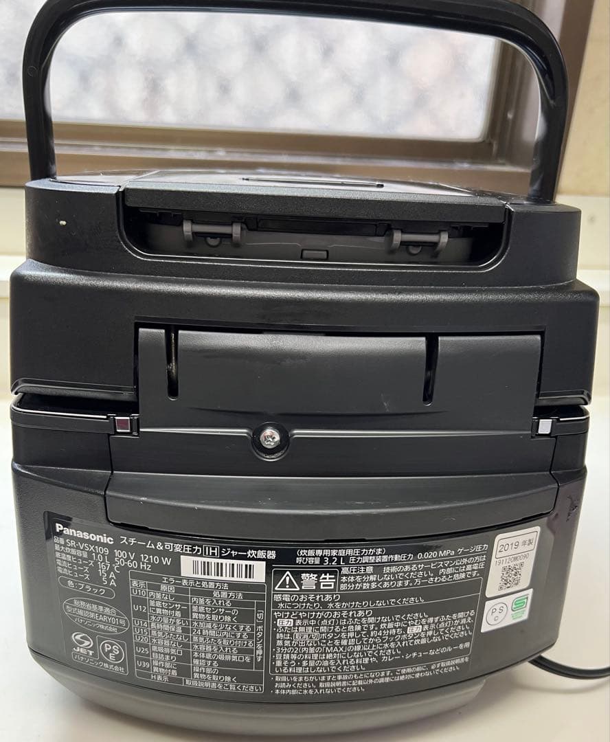Panasonic 炊飯器 SR-VSX109うまく動作しています。2019年