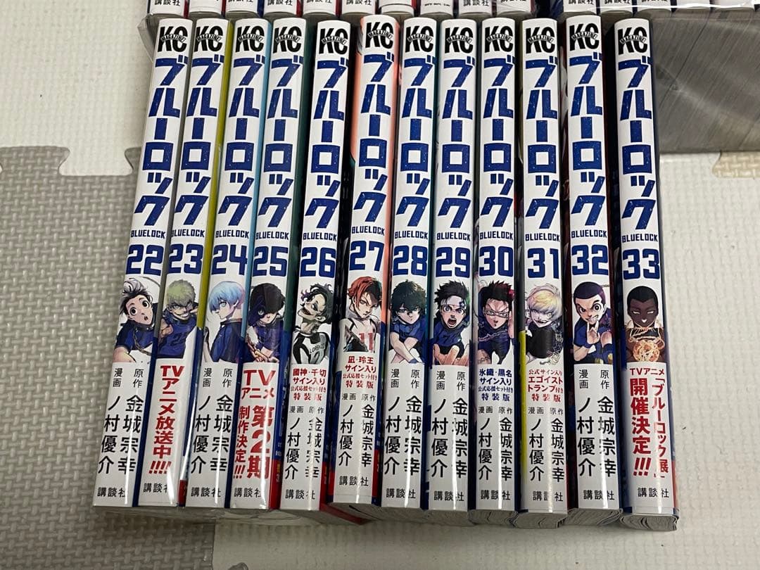 ブルーロック 全巻セット　1〜33巻　 コミックス 漫画 セット　サッカー