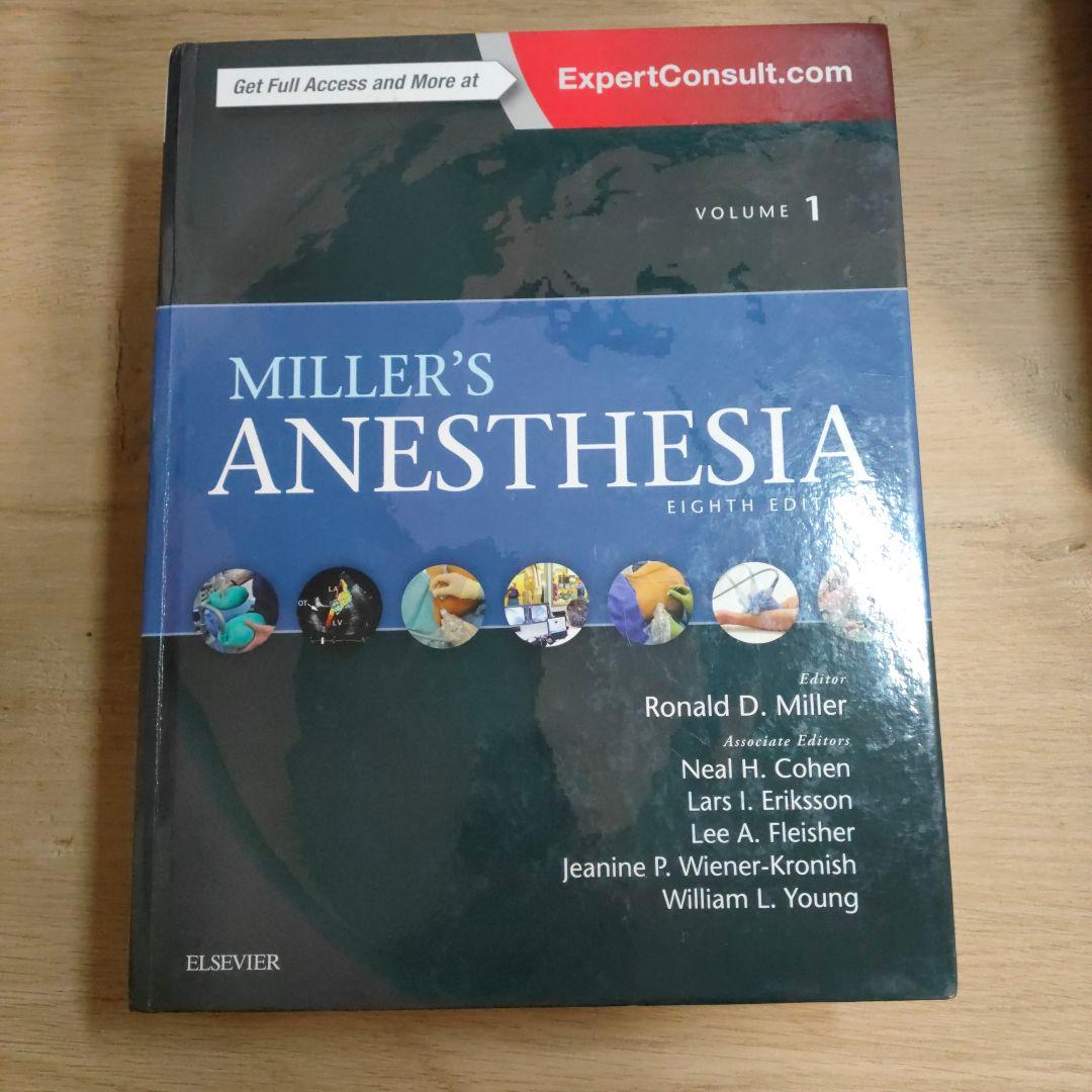 Miller's Anesthesia 二冊セット ミラー麻酔科学 第8版