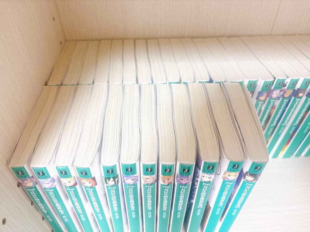 Re：ゼロから始める異世界生活 小説 セット