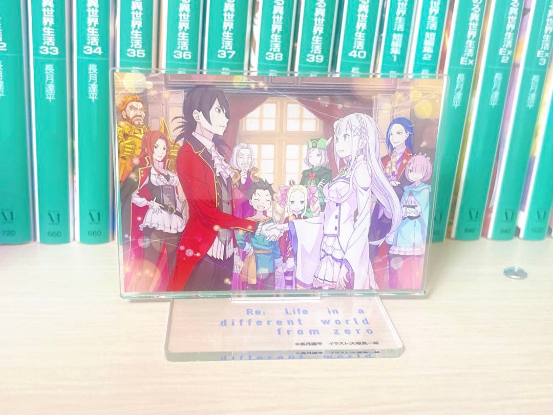 Re：ゼロから始める異世界生活 小説 セット