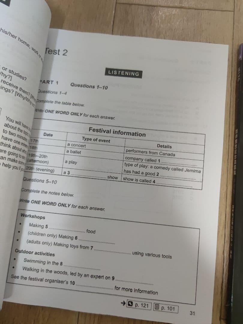 IELTS Academic 公式問題集 13-18 Cambridge 音源付