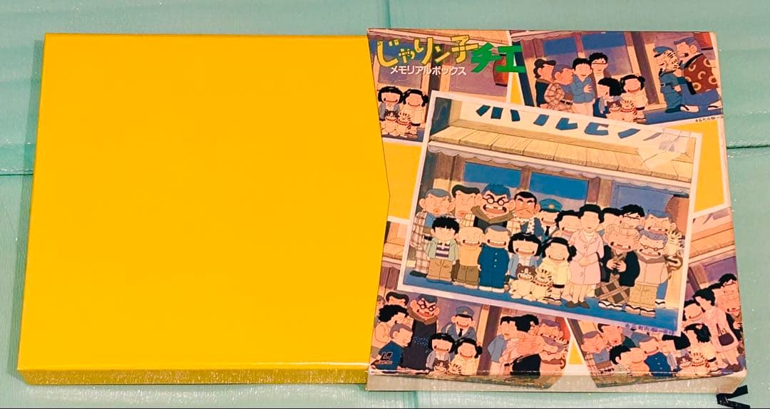 じゃりン子チエ メモリアルボックス 7枚組BOX レーザーディスク