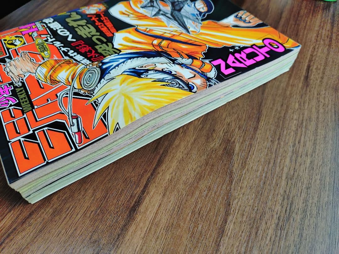 良品【週刊少年ジャンプ2000年14号】ナルト　NARUTO　表紙3回目