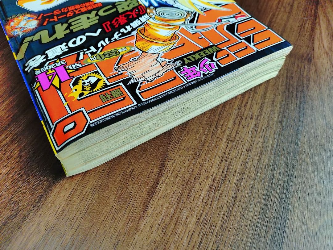 良品【週刊少年ジャンプ2000年14号】ナルト　NARUTO　表紙3回目