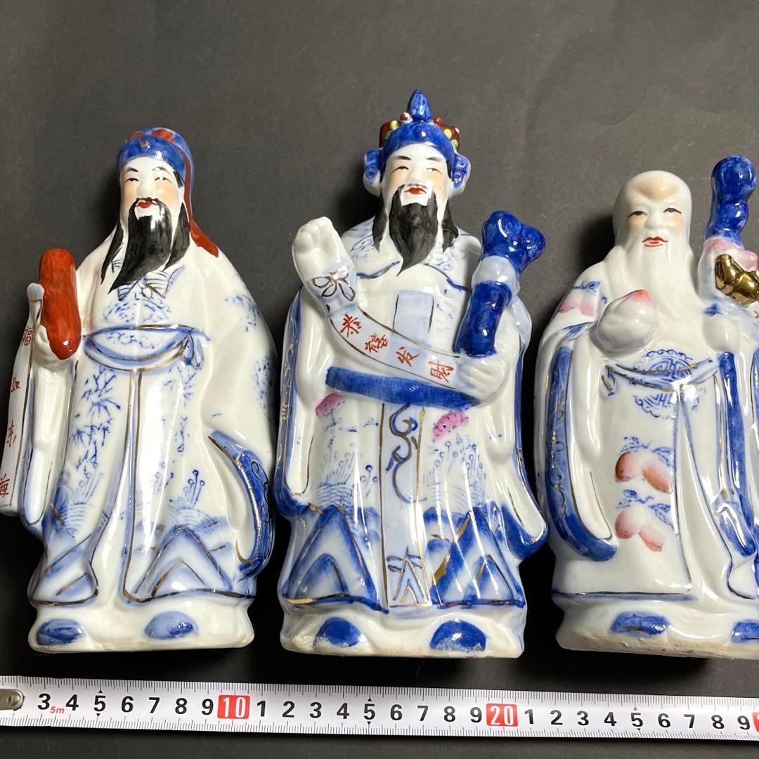 福禄寿三星神　中国　人物　人形　陶器　焼物　縁起物