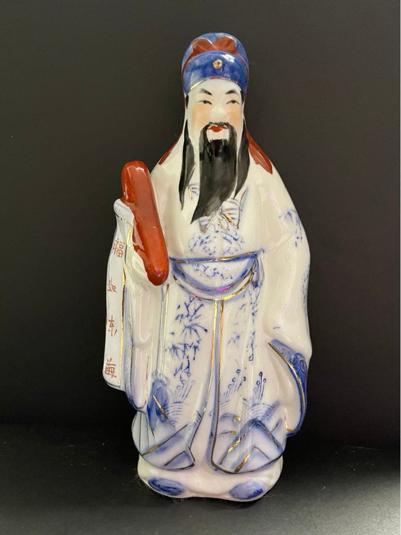 福禄寿三星神　中国　人物　人形　陶器　焼物　縁起物
