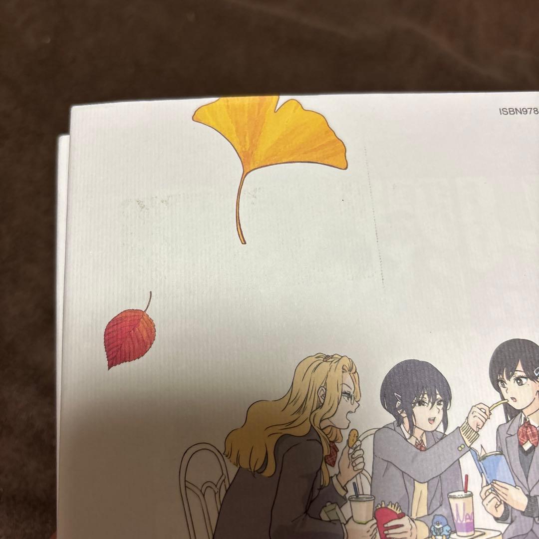 雨と君と 1-8巻 二階堂幸 アニメ化 初版本多数
