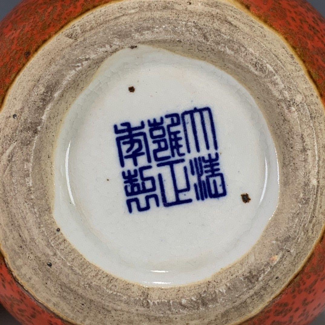 清雍正霽紅釉石榴花瓶  景徳鎮 陶磁器 装飾品 現代工芸品美術品 置物