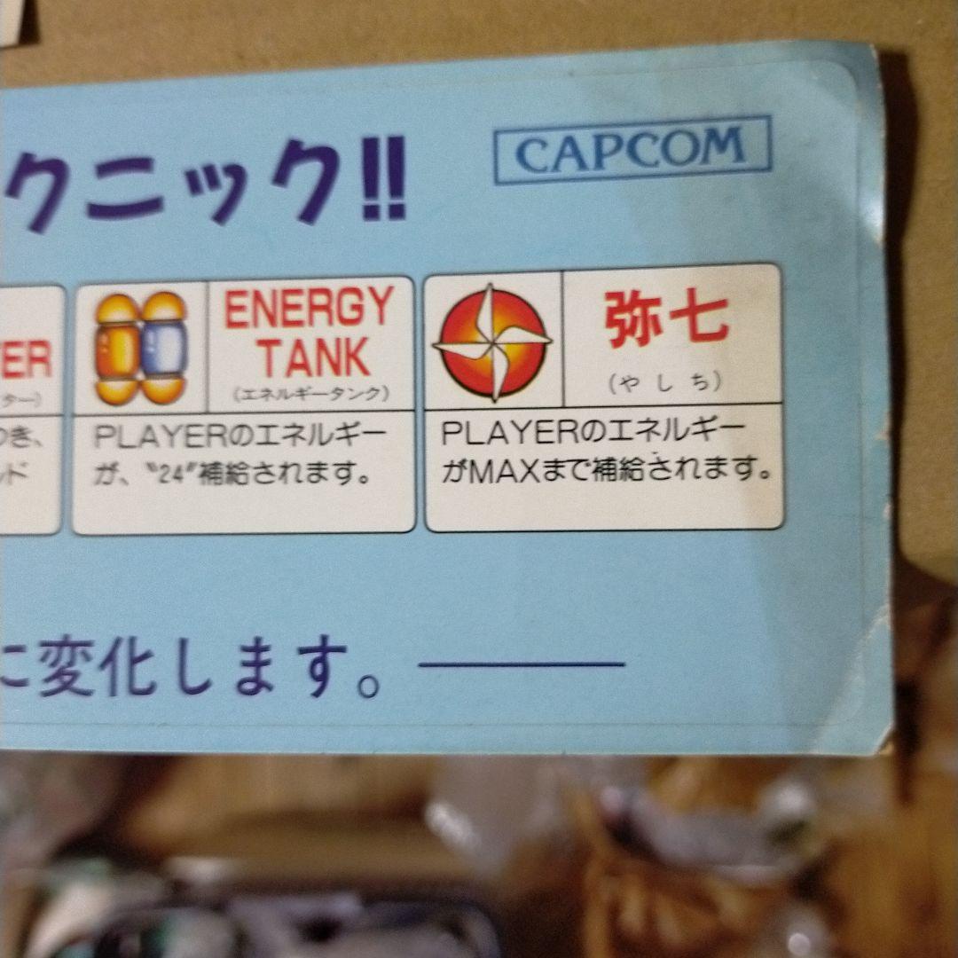 カプコン　１９４３　改 インストカード２枚　帯インスト１枚　ポップ１個　レトロ