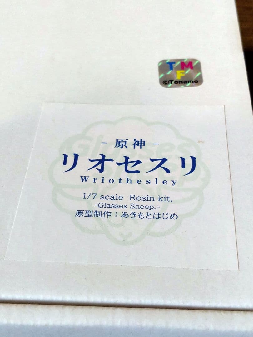 原神　リオセスリ　ガレージキット　あきもとはじめ