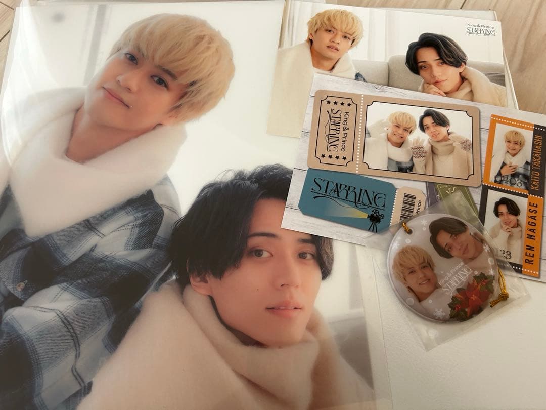 King&Prince キンプリ STARRING4種セット