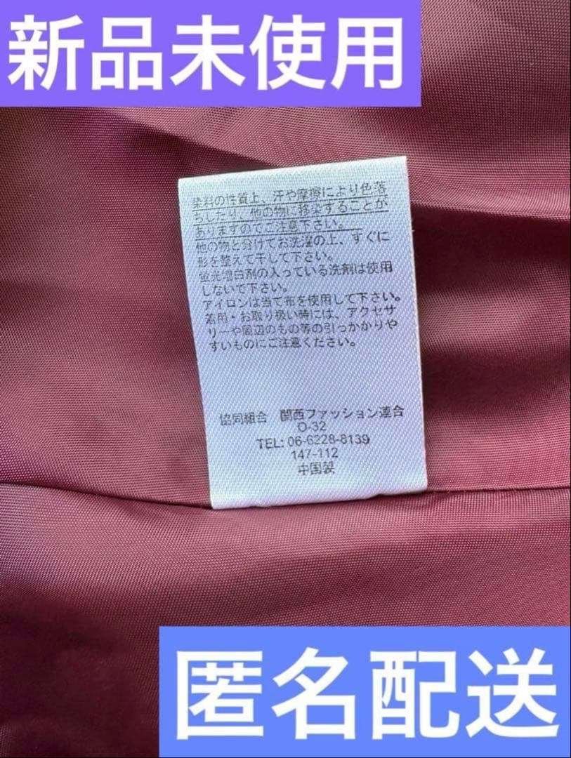 【超希少・3L】新品 くる実 ロングスカート ボルドー ノエル・ド・メモワール