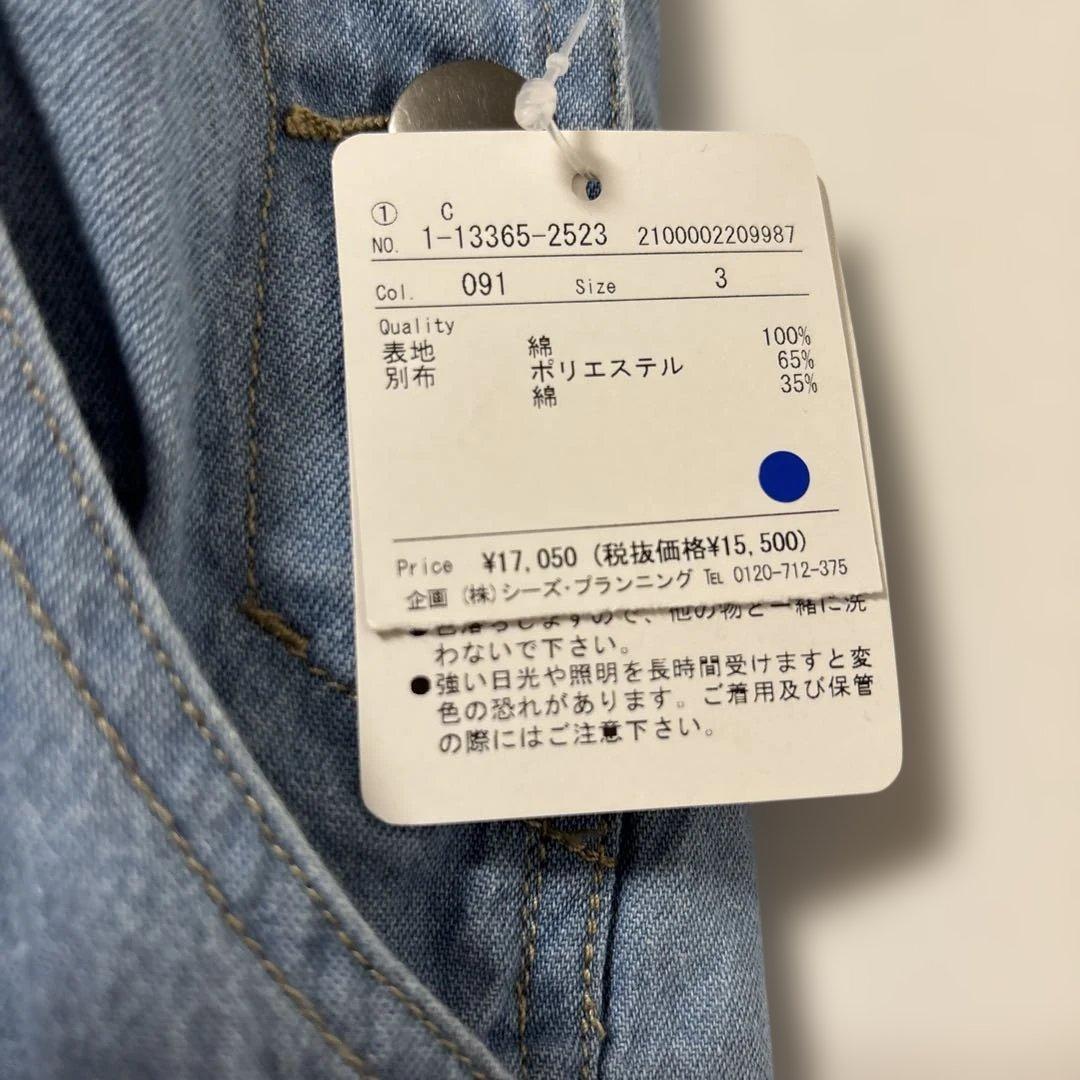 y*.様 ドラッグストアーズ③ 新品